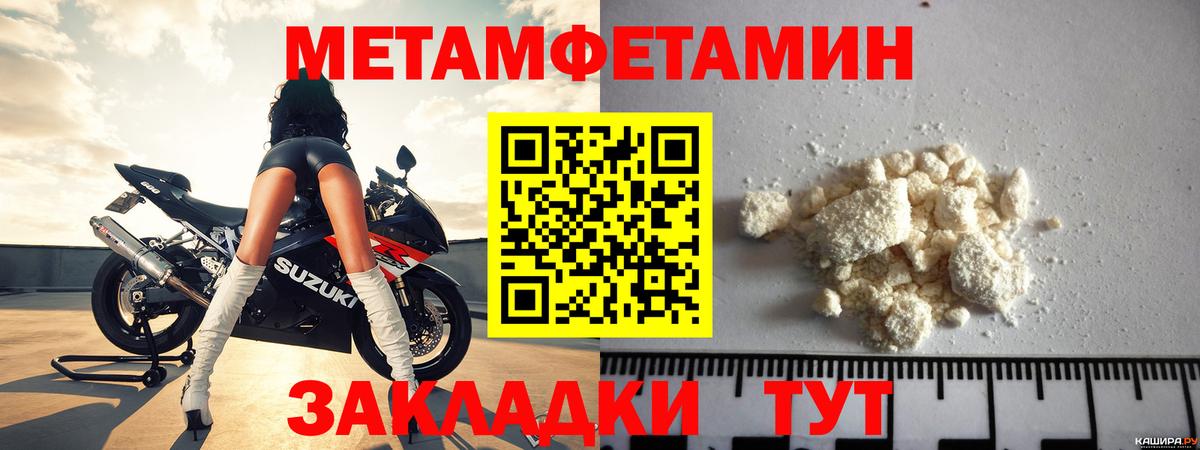 Белебей  Амфетамин  Вход с VPN  АМФ Розовый 