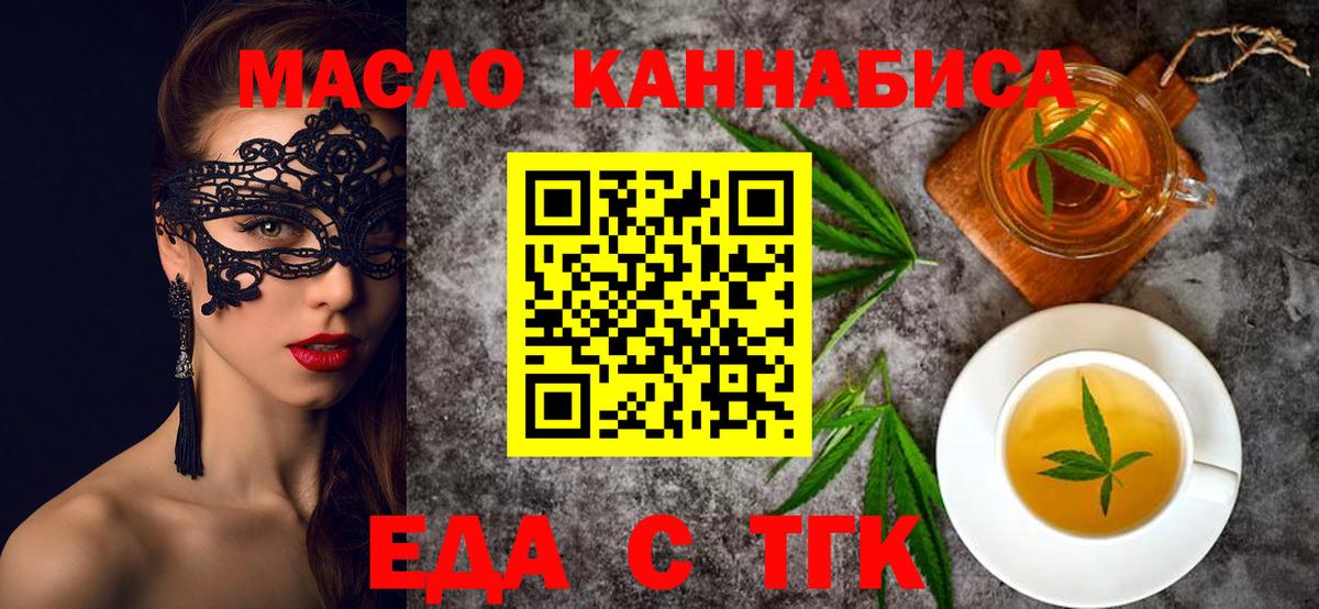 Белебей  Canna-Cookies конопля  Вход с VPN 