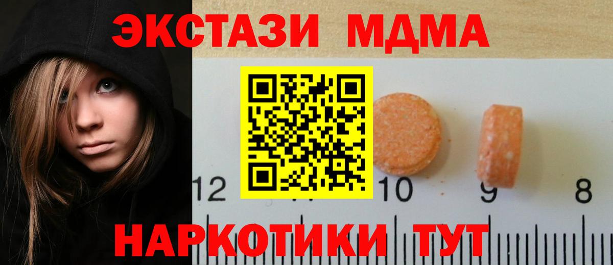 Белебей  Экстази Punisher  Ecstasy TESLA  Вход с VPN 