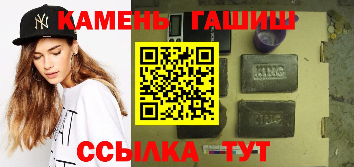 ГАШИШ индика сатива Белебей