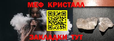 круглые Апшеронск