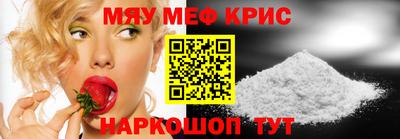 круглые Апшеронск