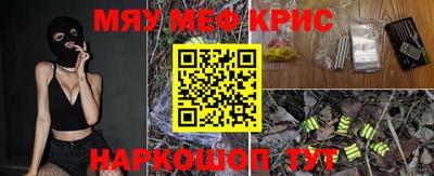 круглые Апшеронск