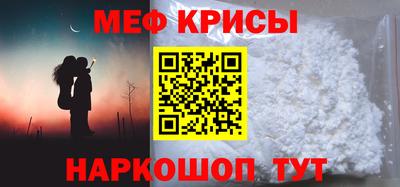 круглые Апшеронск