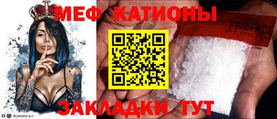 кристаллы Аргун