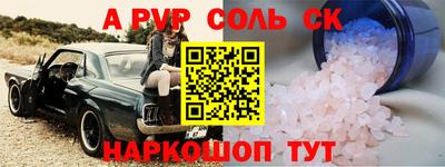 тгк Апрелевка