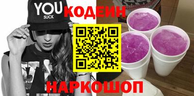 кристаллы Аргун