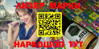 кристаллы Аргун