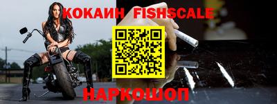 кристаллы Аргун