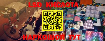 кристаллы Аргун