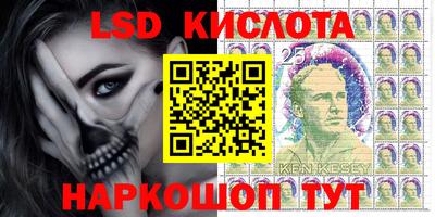 круглые Апшеронск