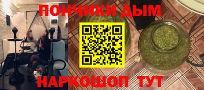 круглые Апшеронск