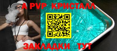 кристаллы Аргун