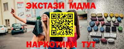круглые Апшеронск