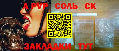 круглые Апшеронск