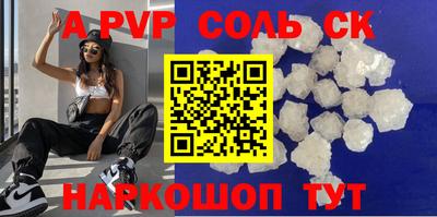 круглые Апшеронск