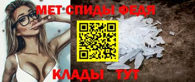 кристаллы Аргун