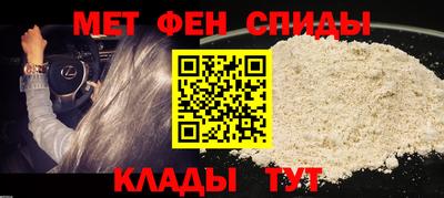 кристаллы Аргун