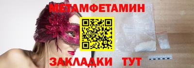 круглые Апшеронск