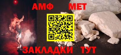 круглые Апшеронск