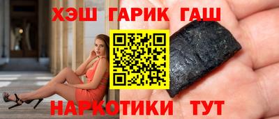 крисы Сланцы