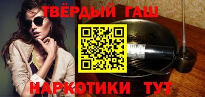кристаллы Аргун