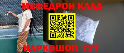 кристаллы Аргун