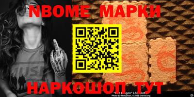 тгк Апрелевка