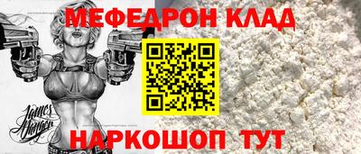 кристаллы Аргун