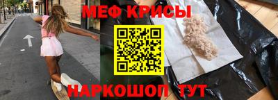 кристаллы Аргун