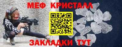 кристаллы Аргун