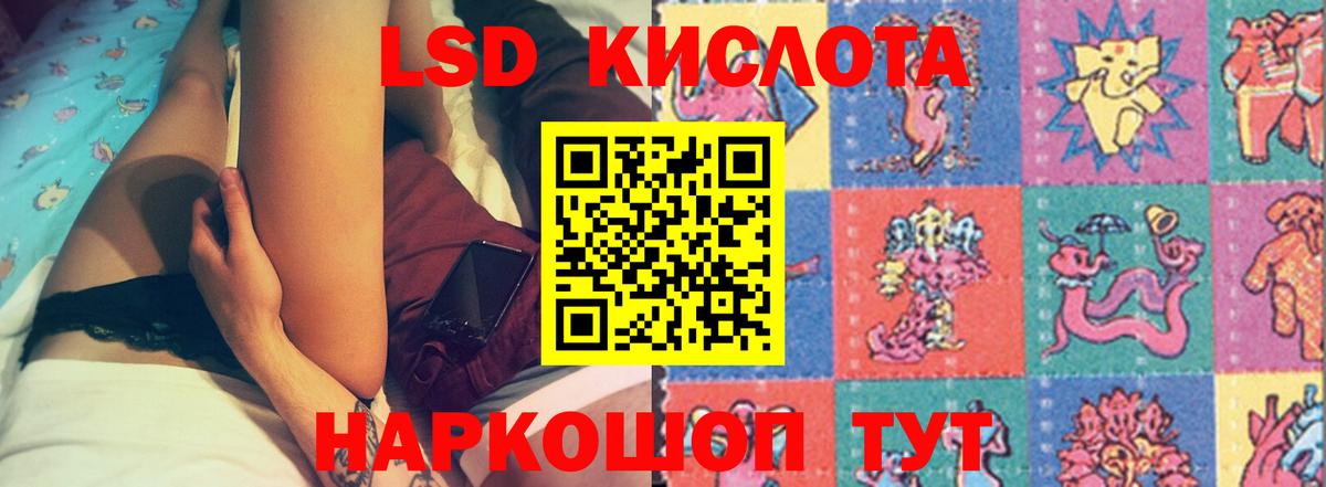 Белебей  LSD-25 экстази кислота  ЛСД экстази ecstasy  Вход с VPN 
