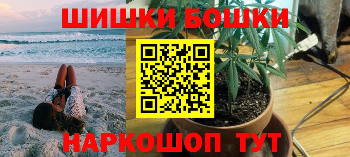 APVP СК   МЕТ  Cocaine  Вход с VPN  Магазины продажи наркотиков  Гашиш  Каннабис  Белебей  Меф МЯУ МЯУ  
