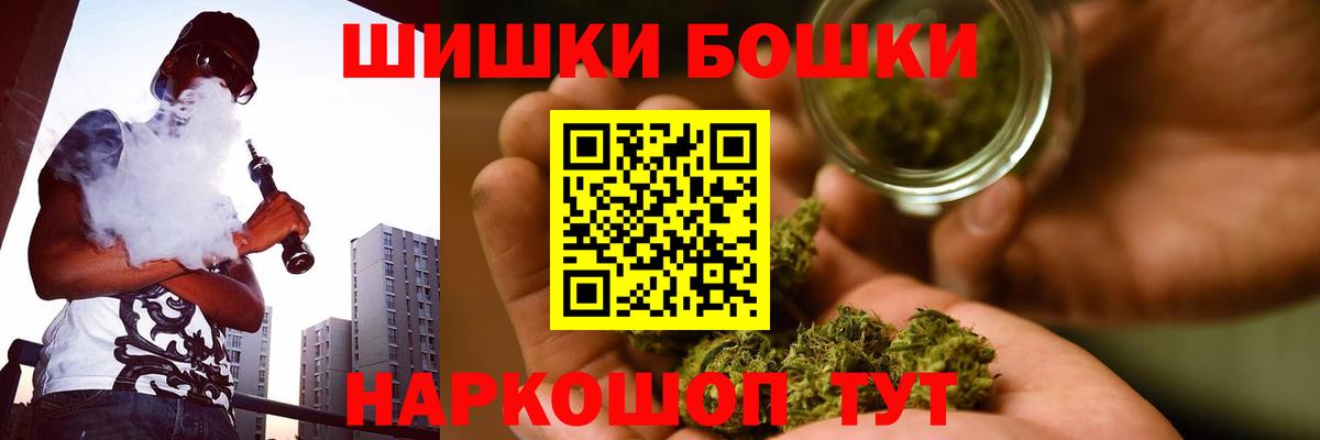 МАРИХУАНА индика  Марихуана планчик  Вход с VPN  Шишки марихуана VHQ  Белебей 